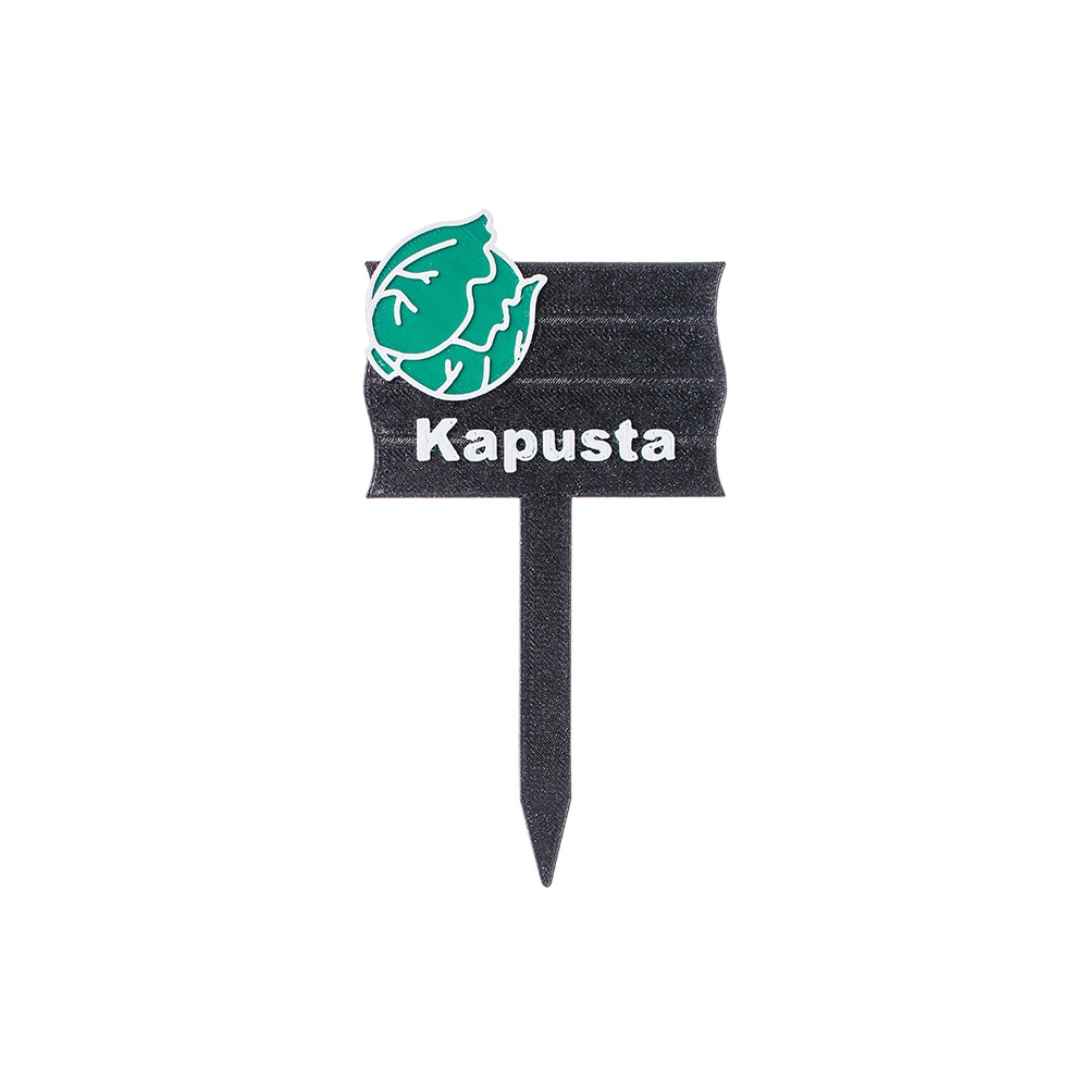 Záhradná ceduľka – Kapusta